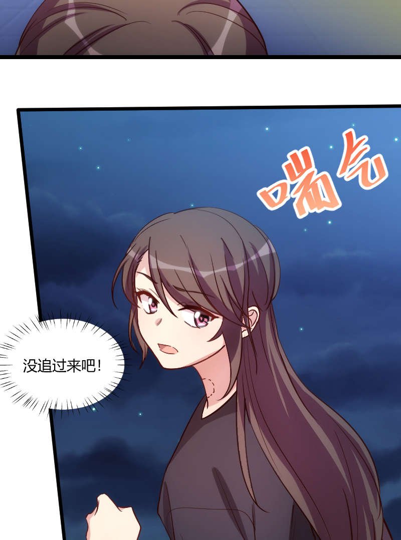 第153章：你为什么嫁给他！