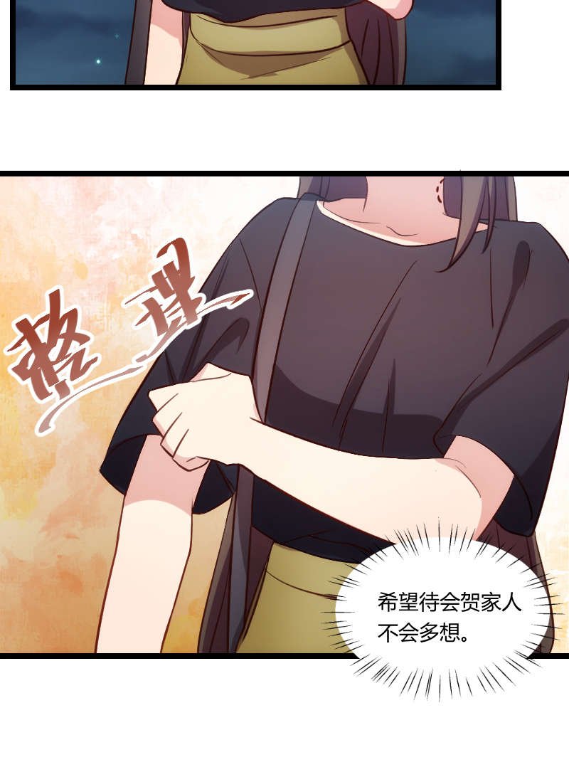 第153章：你为什么嫁给他！