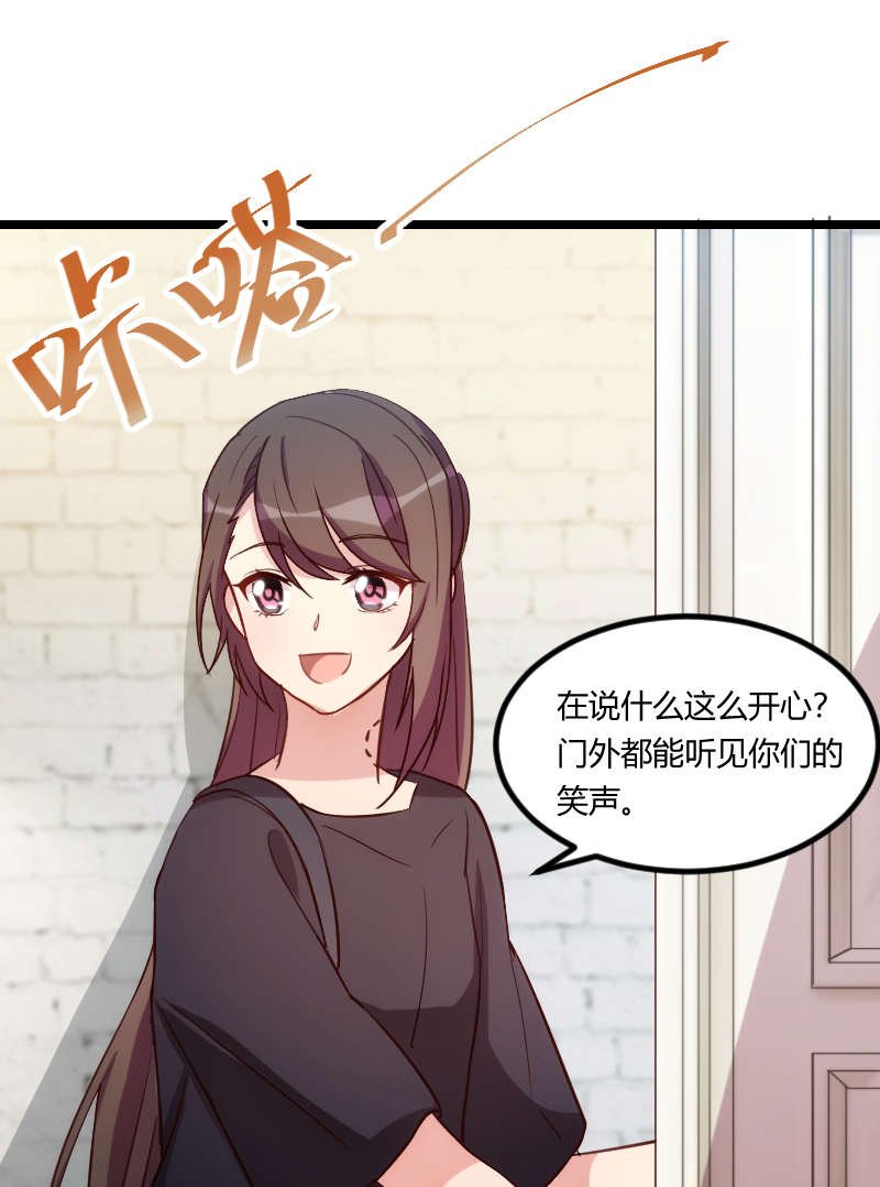 第153章：你为什么嫁给他！