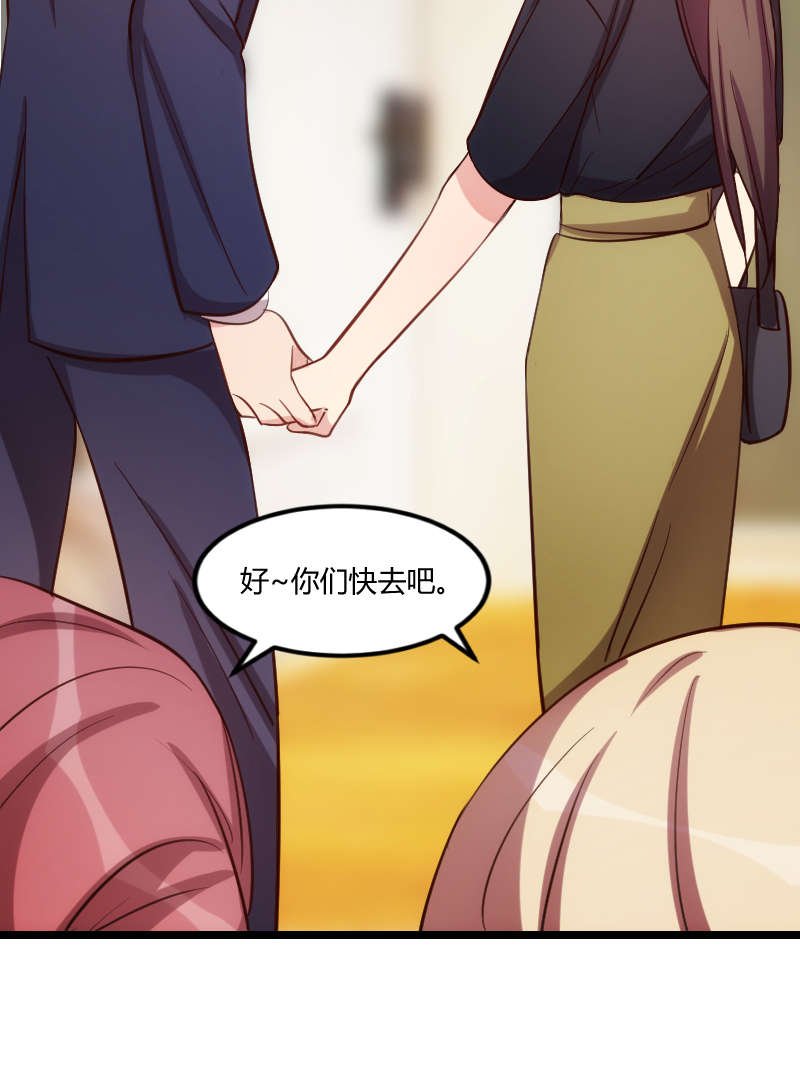第153章：你为什么嫁给他！