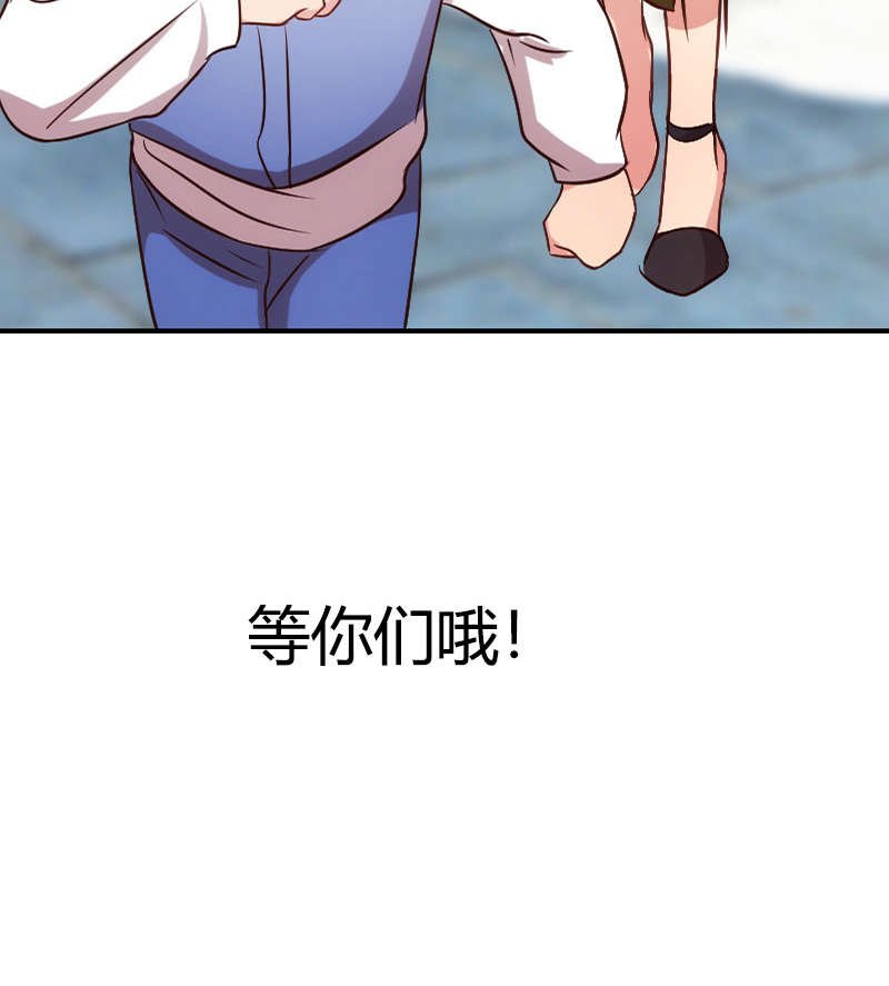 第153章：你为什么嫁给他！