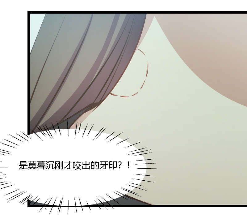 第154章：被贺总发现啦