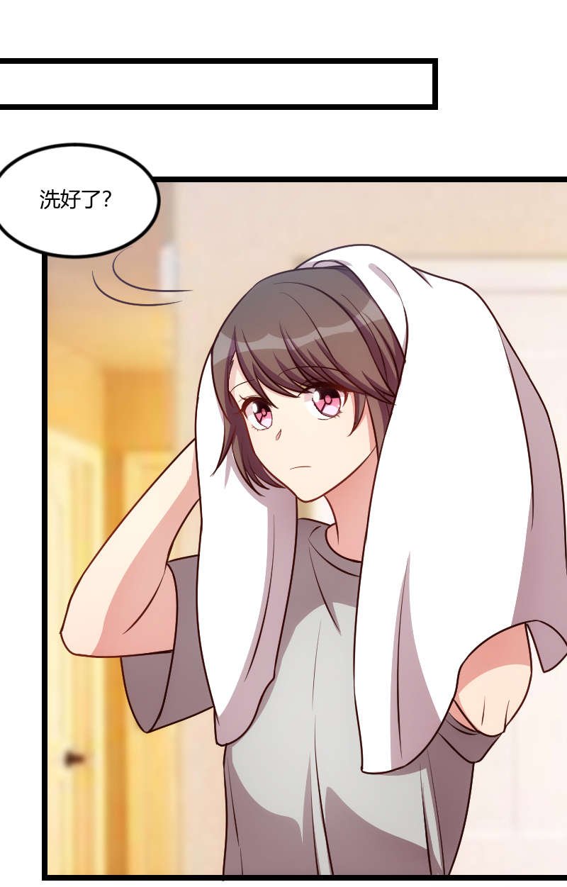 第154章：被贺总发现啦