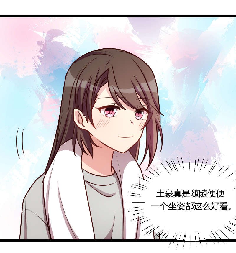 第154章：被贺总发现啦