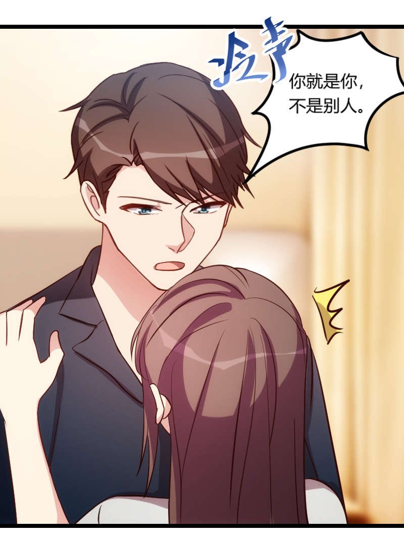 第154章：被贺总发现啦