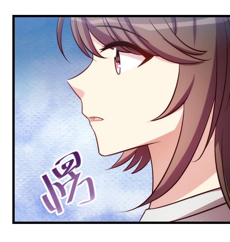 第154章：被贺总发现啦