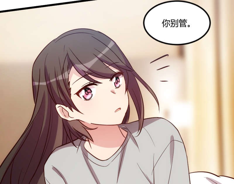 第155章：如果她还活着呢？