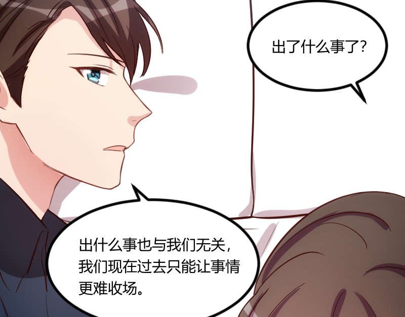 第155章：如果她还活着呢？