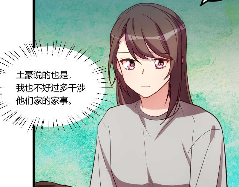 第155章：如果她还活着呢？