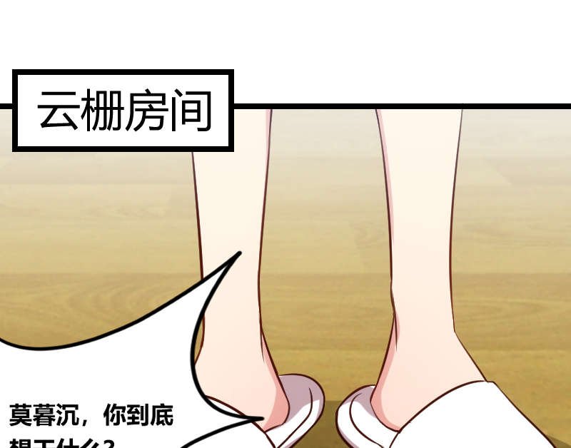 第155章：如果她还活着呢？