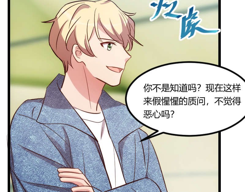 第155章：如果她还活着呢？