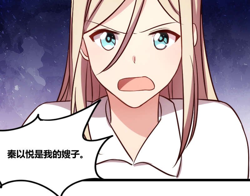 第155章：如果她还活着呢？