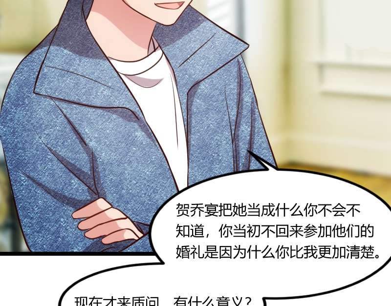 第155章：如果她还活着呢？