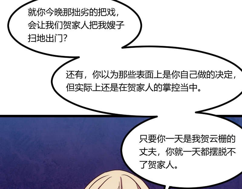 第155章：如果她还活着呢？