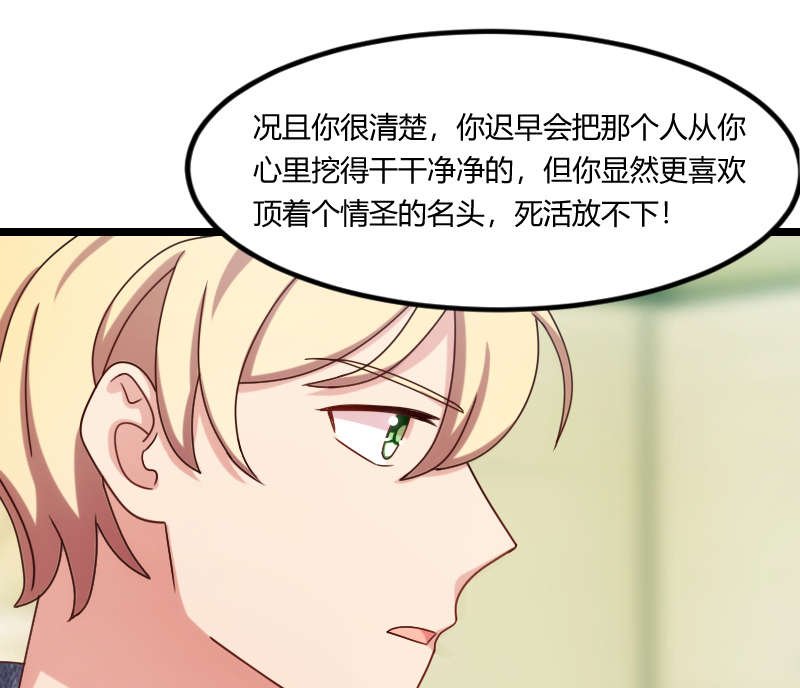 第155章：如果她还活着呢？
