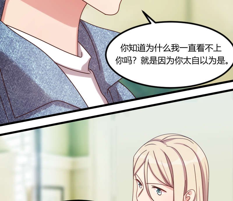 第155章：如果她还活着呢？