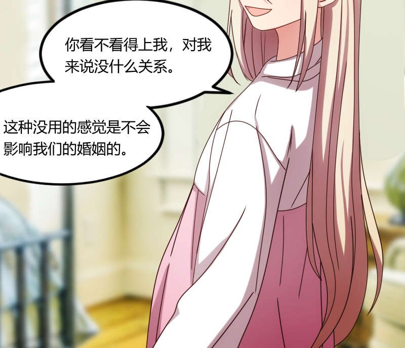 第155章：如果她还活着呢？