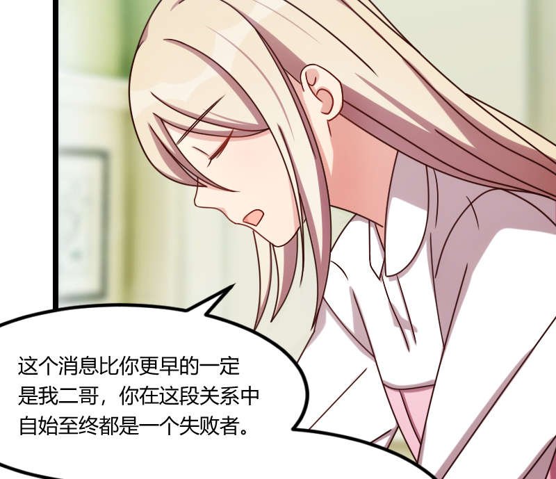 第155章：如果她还活着呢？