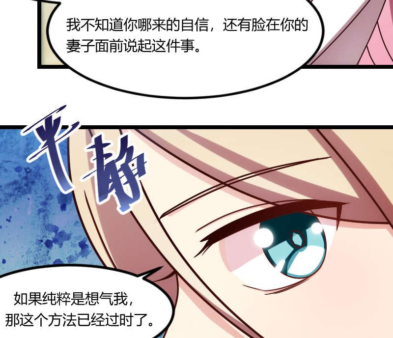 第155章：如果她还活着呢？