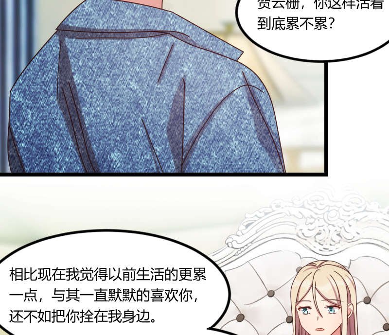 第155章：如果她还活着呢？