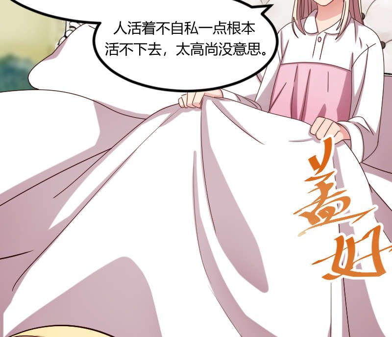 第155章：如果她还活着呢？