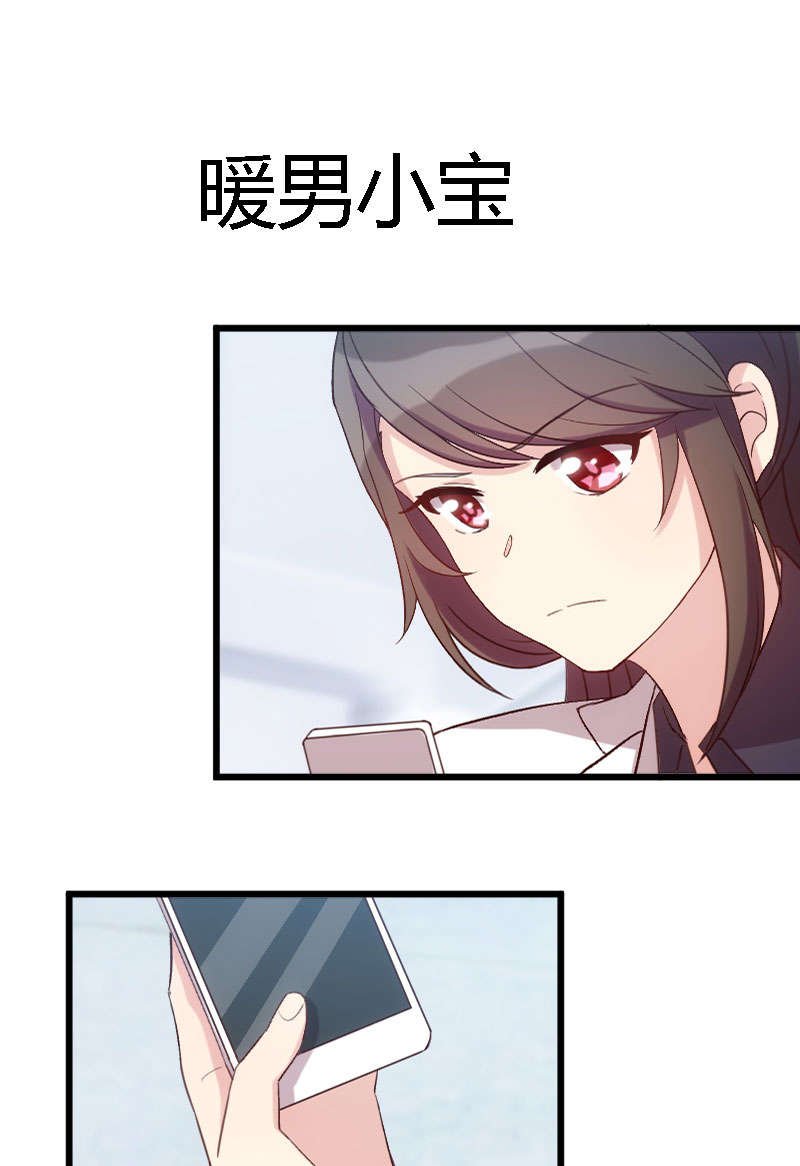 第155章：如果她还活着呢？