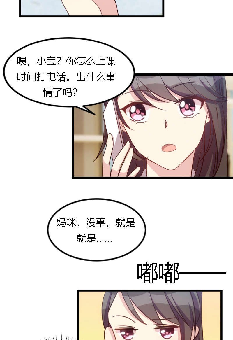 第155章：如果她还活着呢？