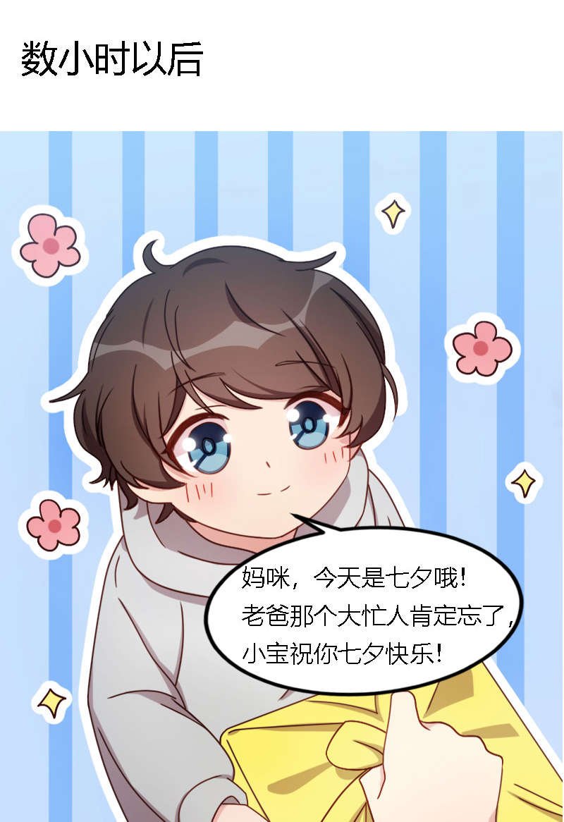 第155章：如果她还活着呢？