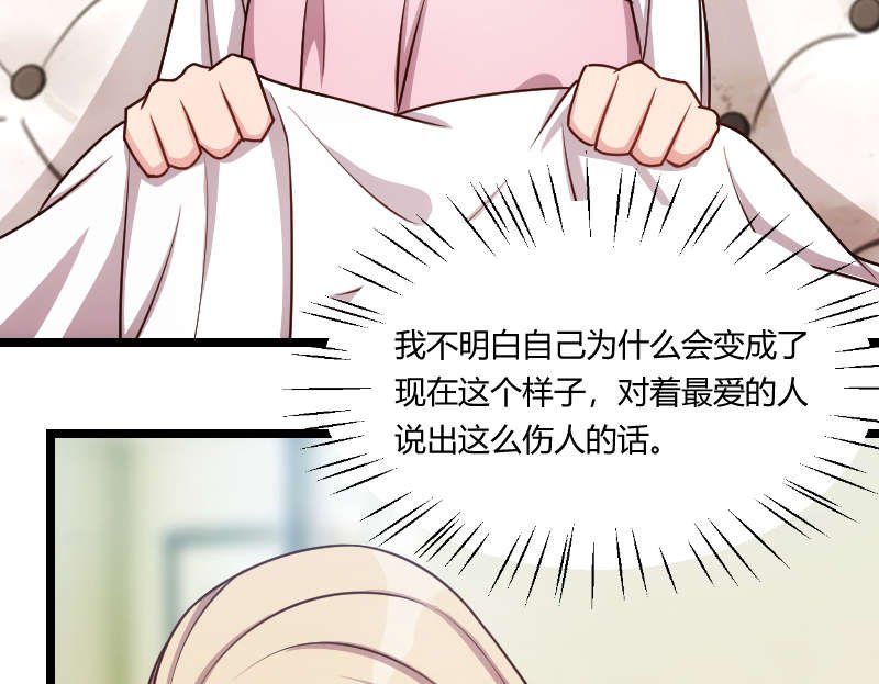 第156章：开导一下