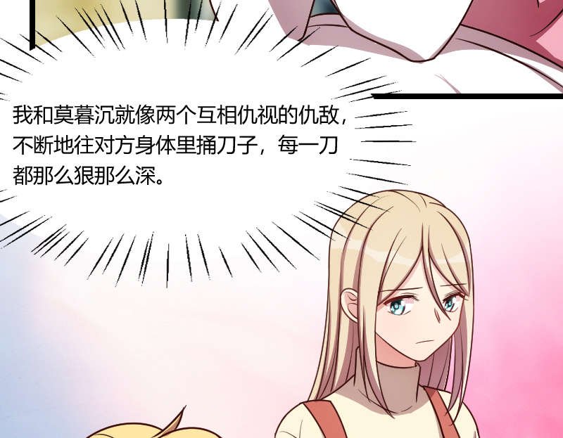 第156章：开导一下