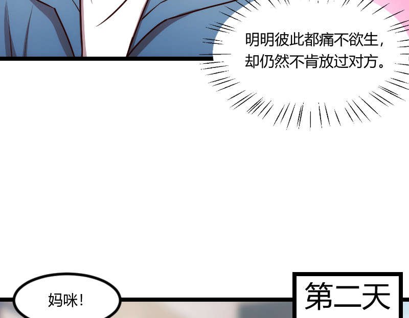 第156章：开导一下