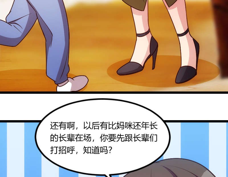 第156章：开导一下