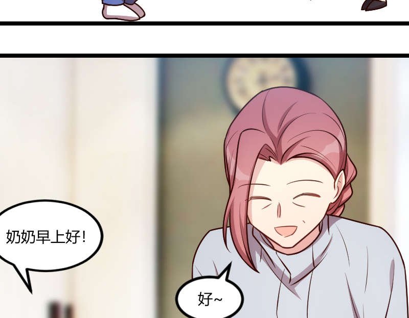 第156章：开导一下