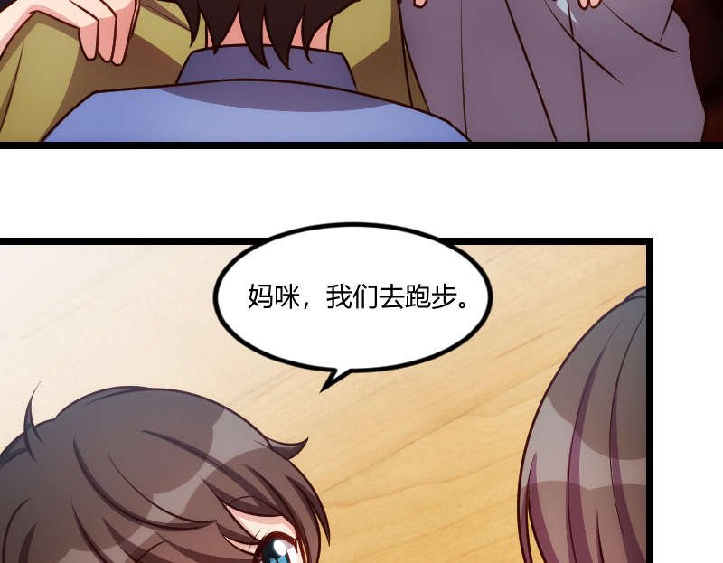 第156章：开导一下