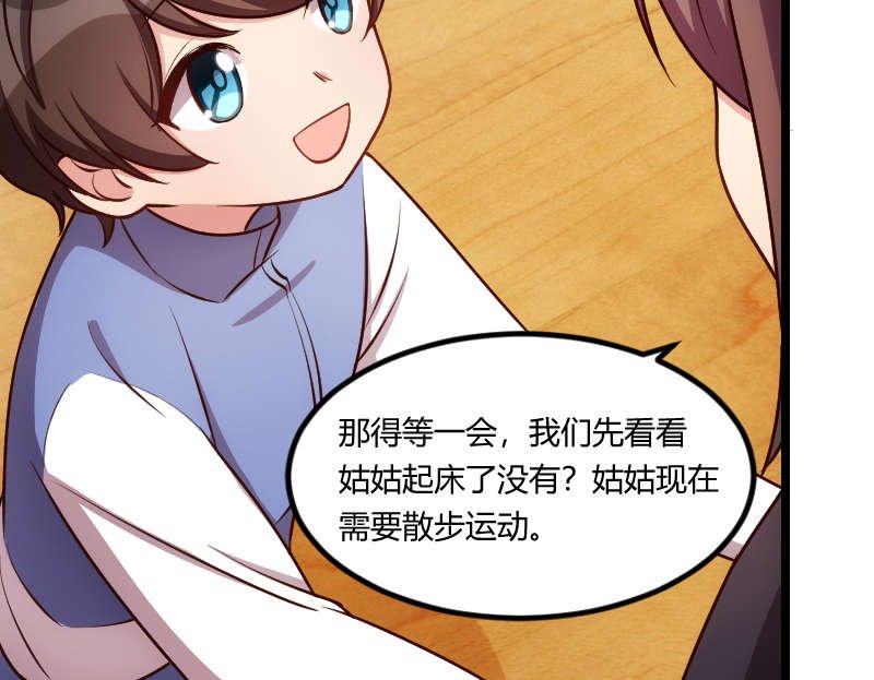 第156章：开导一下