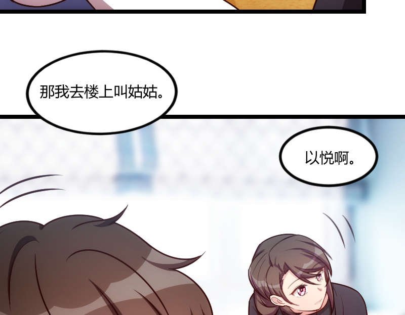 第156章：开导一下