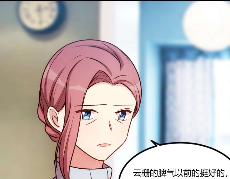 第156章：开导一下