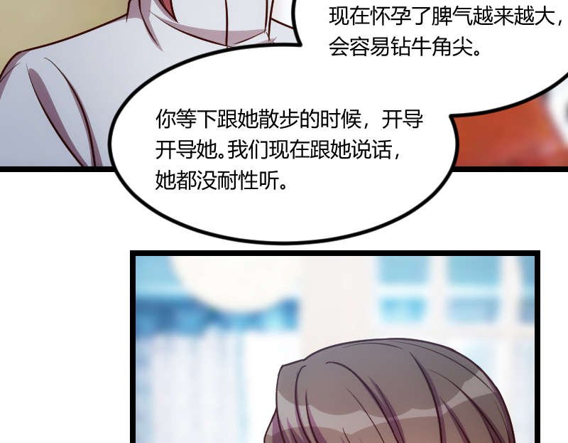 第156章：开导一下