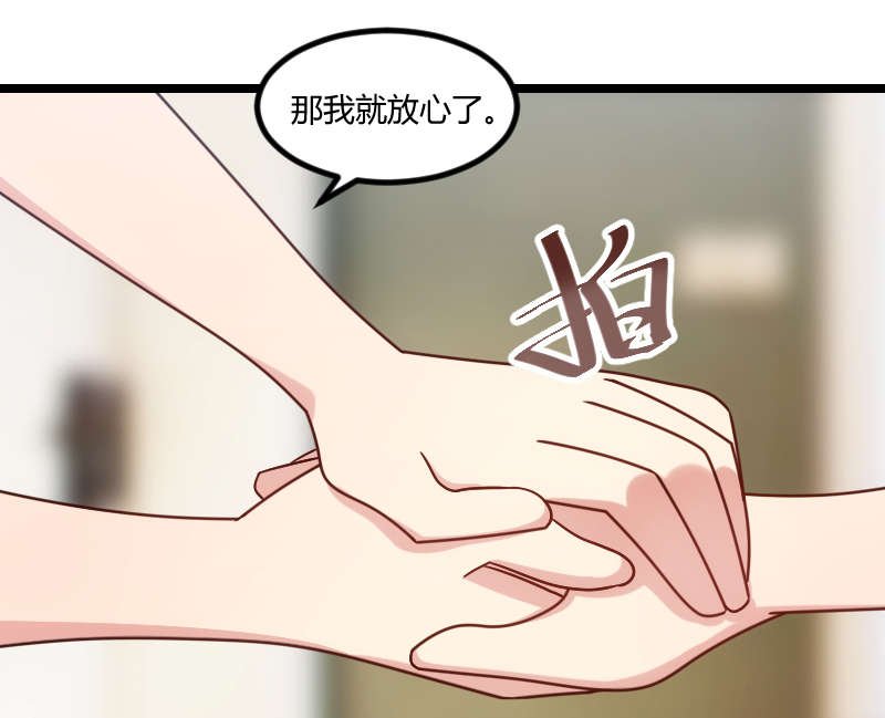 第156章：开导一下