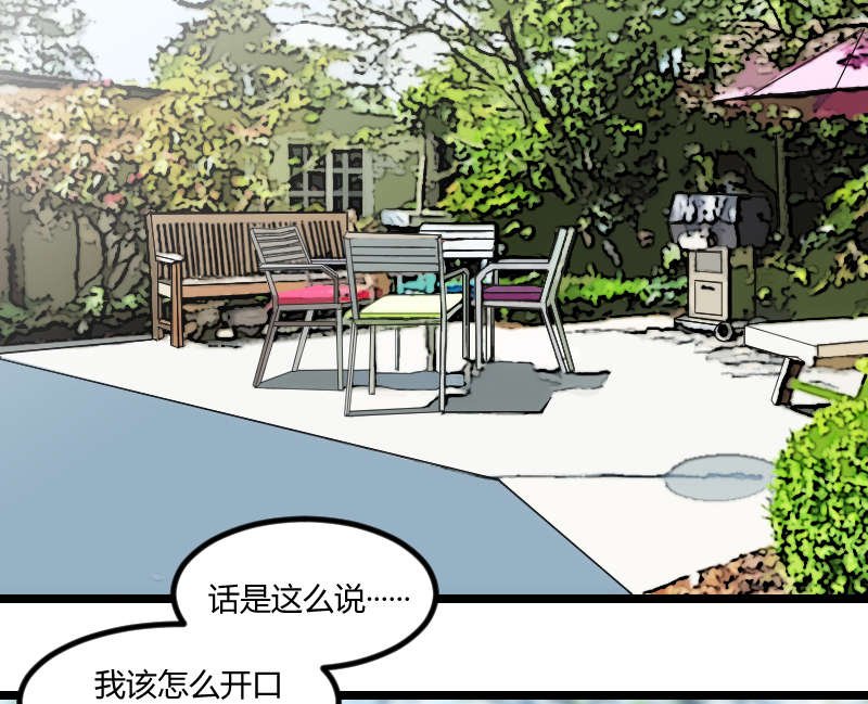 第156章：开导一下