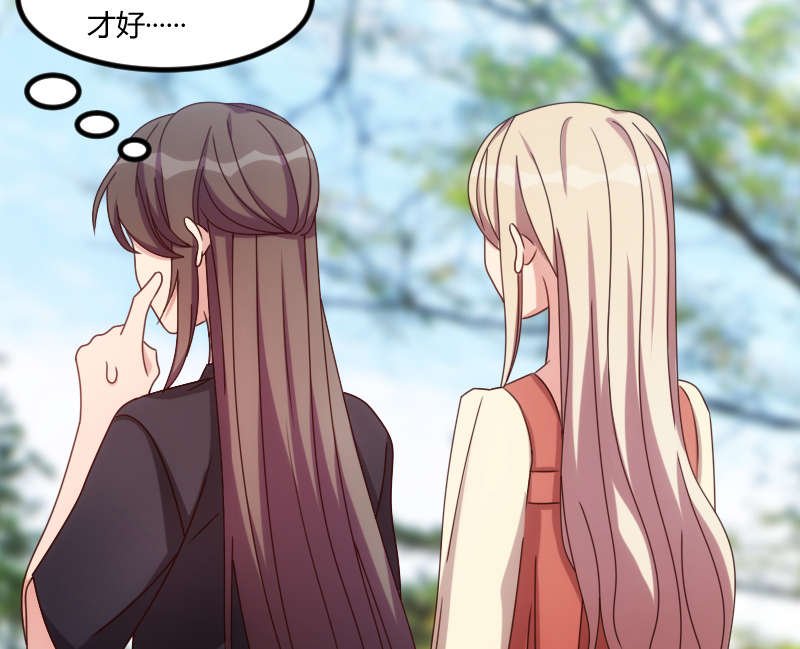 第156章：开导一下