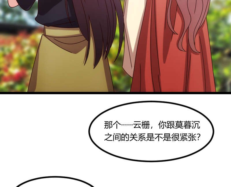第156章：开导一下