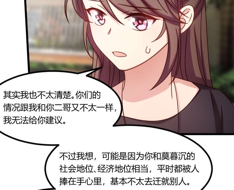 第156章：开导一下