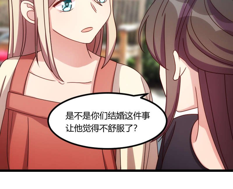 第156章：开导一下