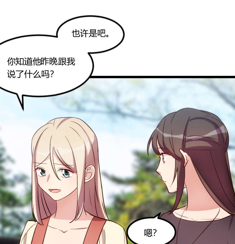 第157章：又是那家人…