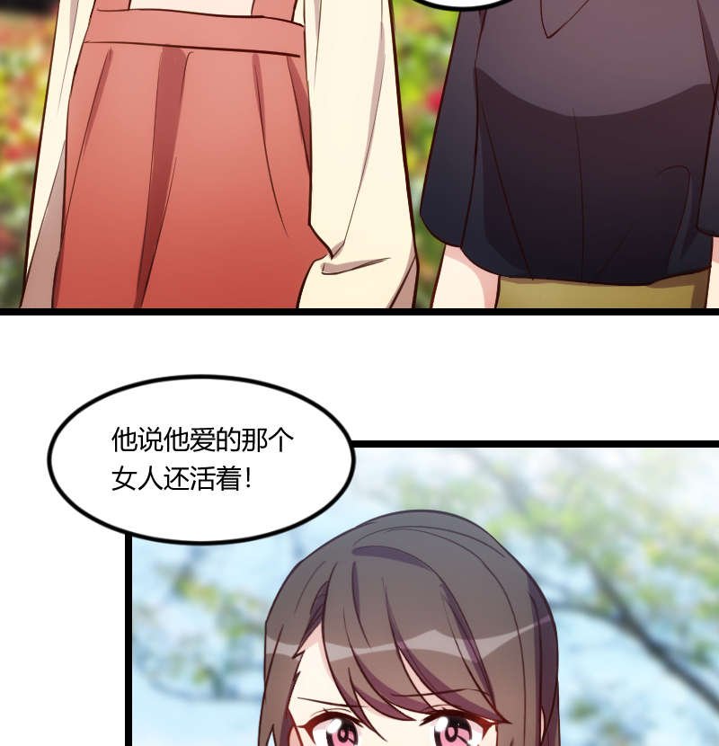 第157章：又是那家人…