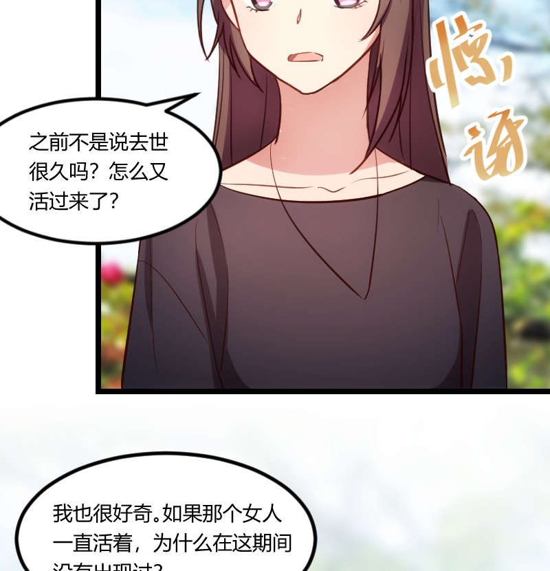 第157章：又是那家人…