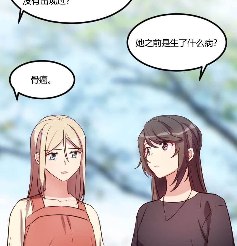 第157章：又是那家人…