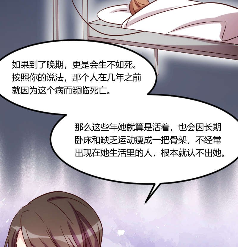 第157章：又是那家人…