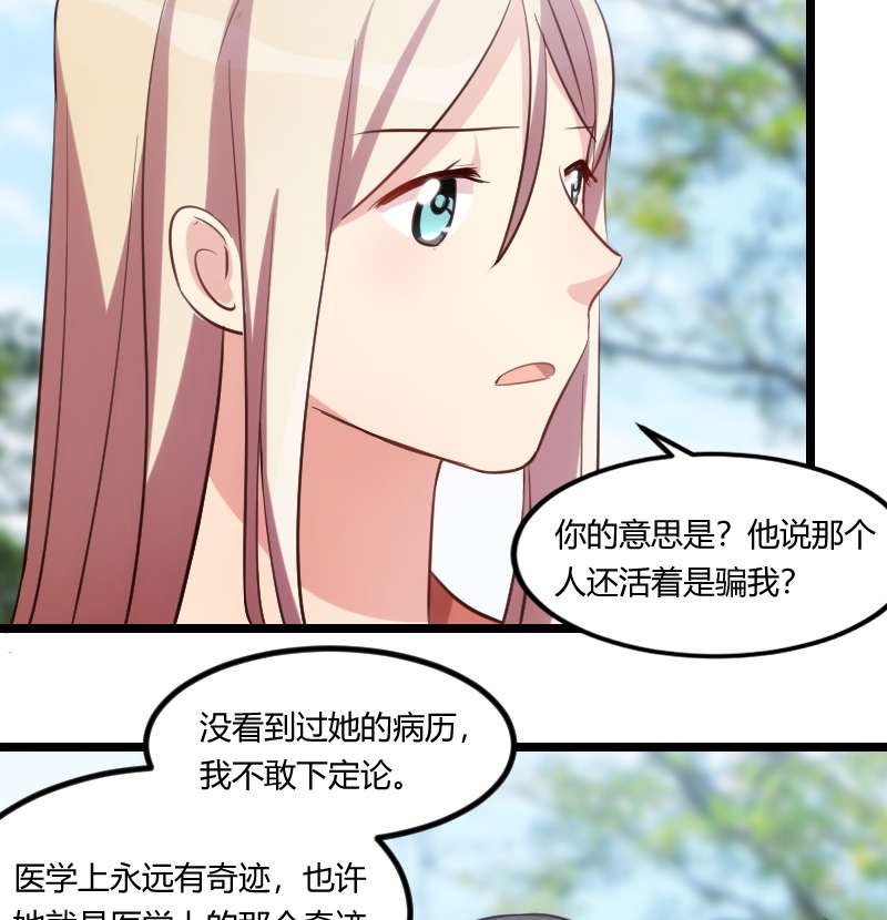 第157章：又是那家人…